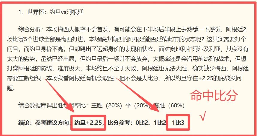 新西兰世界杯之旅：零胜纪录持续，比利时进攻难题待解 - 2026赛季前瞻